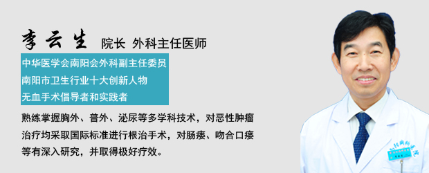 李云生