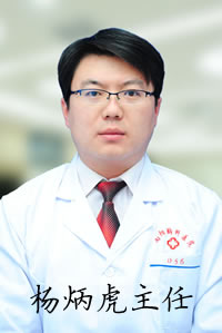 杨炳虎